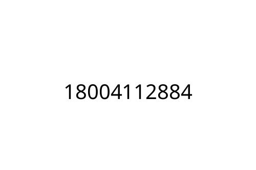 18004112884