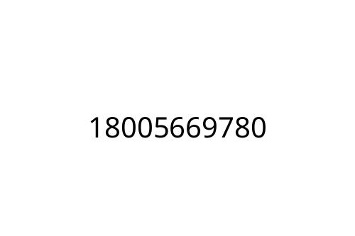 18005669780