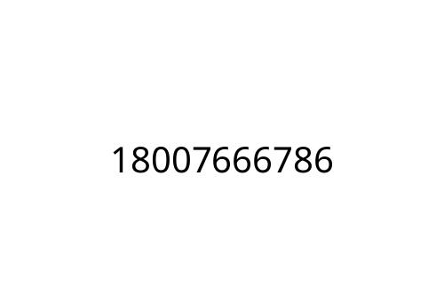 18007666786
