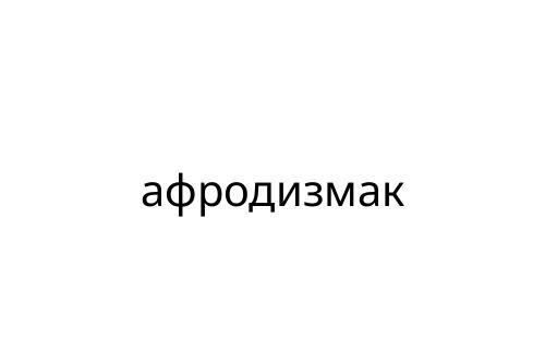 __________