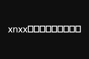 xnxxاليناانجل