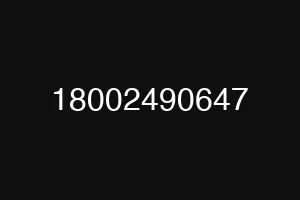 18002490647