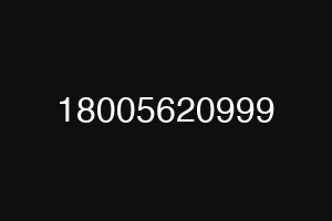 18005620999