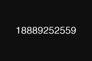 18889252559